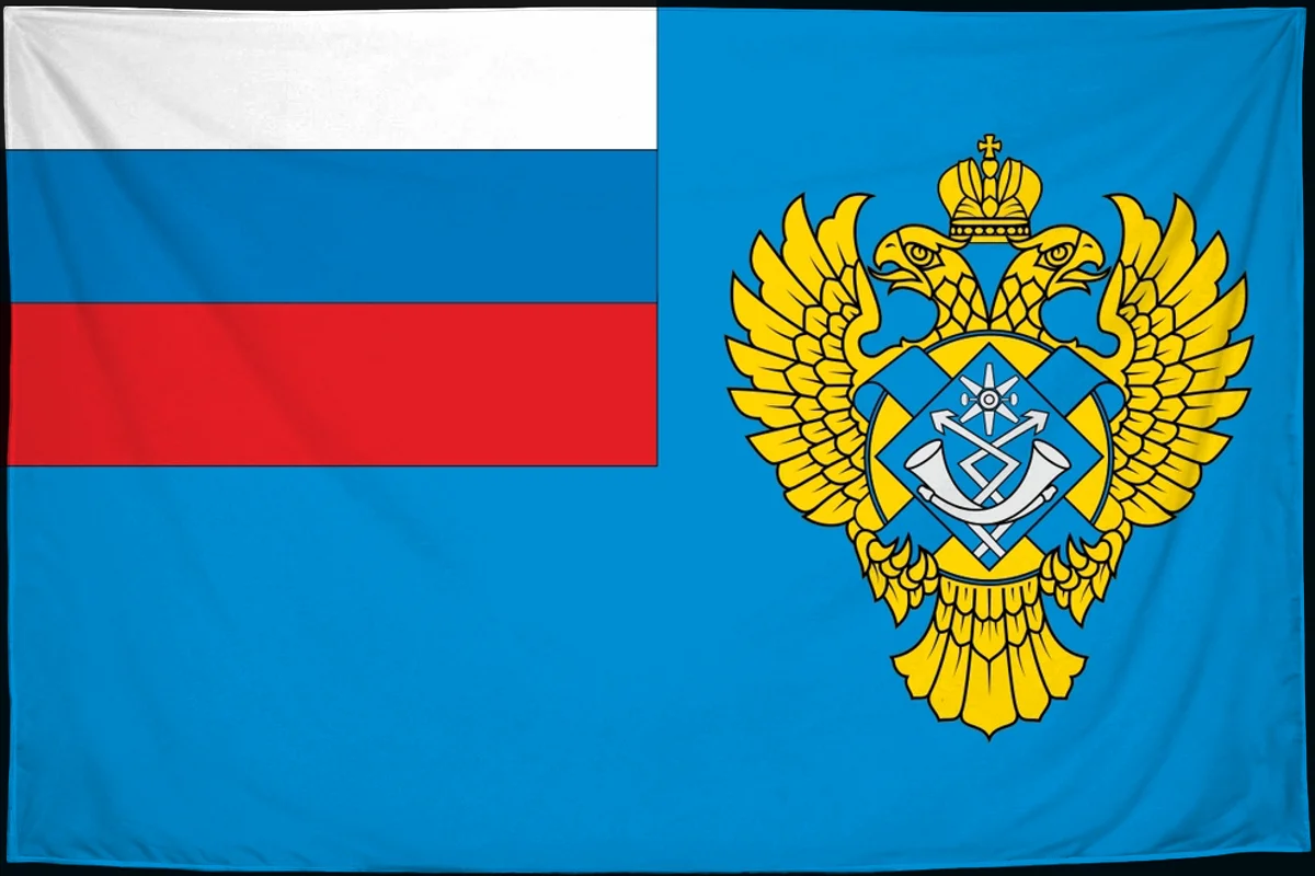 Флаг: Федеральное агентство связи